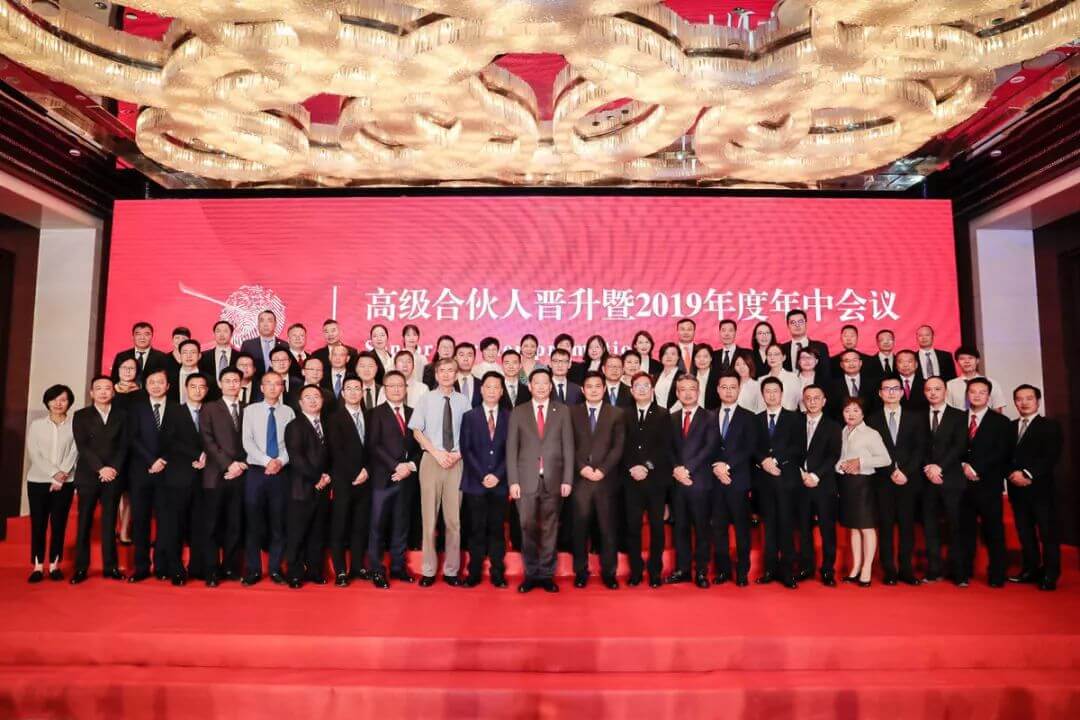 泽大所28位律师晋升成为高级合伙人