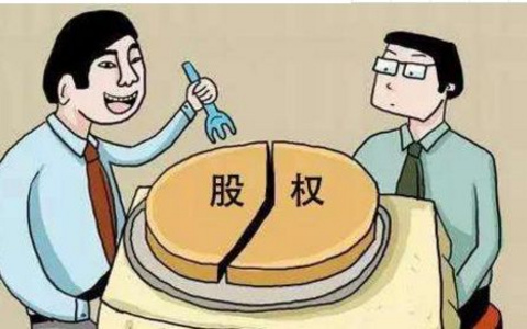 50%股权结构下公司僵局的破解