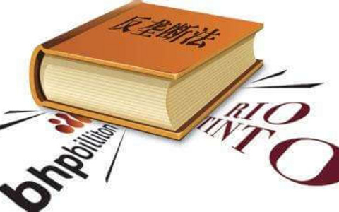 关于审理因垄断行为引发的民事纠纷案件应用法律若干问题的规定（2012）