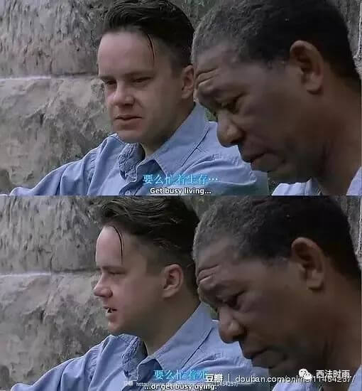 感化·改造·救赎 ——《肖申克的救赎》阅读札记