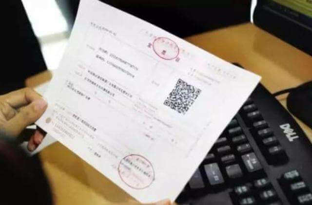 虚开增值税专用发票犯罪数额认定的探讨