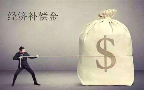 解除劳动关系补偿免征所得税通知（2001）