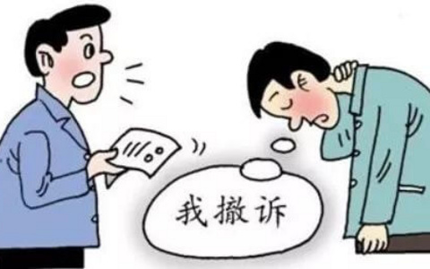 最高人民法院关于行政诉讼撤诉若干问题的规定（2007）