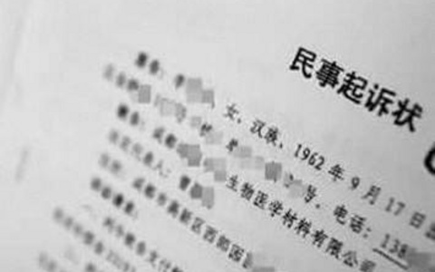 票据追索民事起诉状