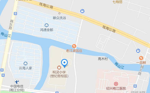 绍兴市越城区人民法院袍江法庭地址，新搬迁至鸿滨路（柯灵小学东面）
