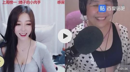 “乔碧萝殿下”萝莉秒变大妈,主播行为是否构成欺诈?