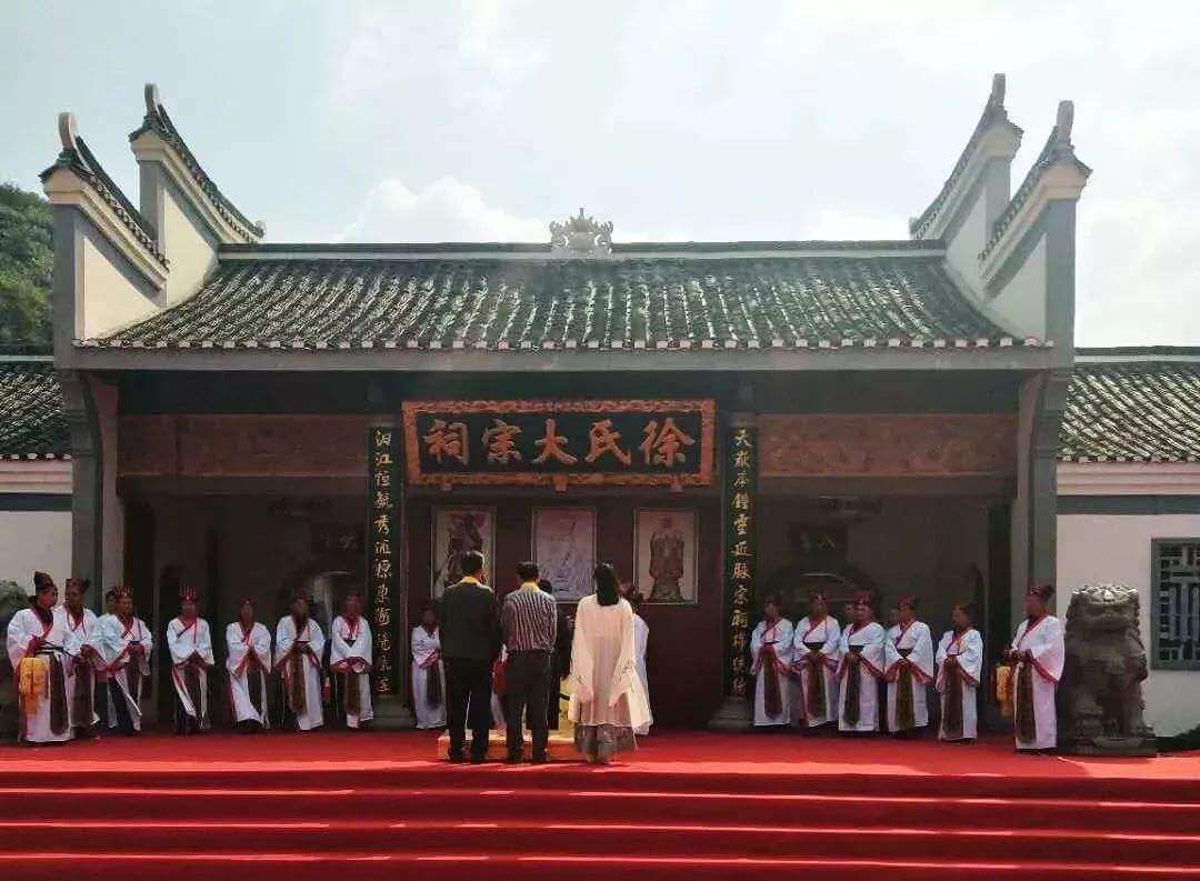 上虞徐氏渊源及繁衍