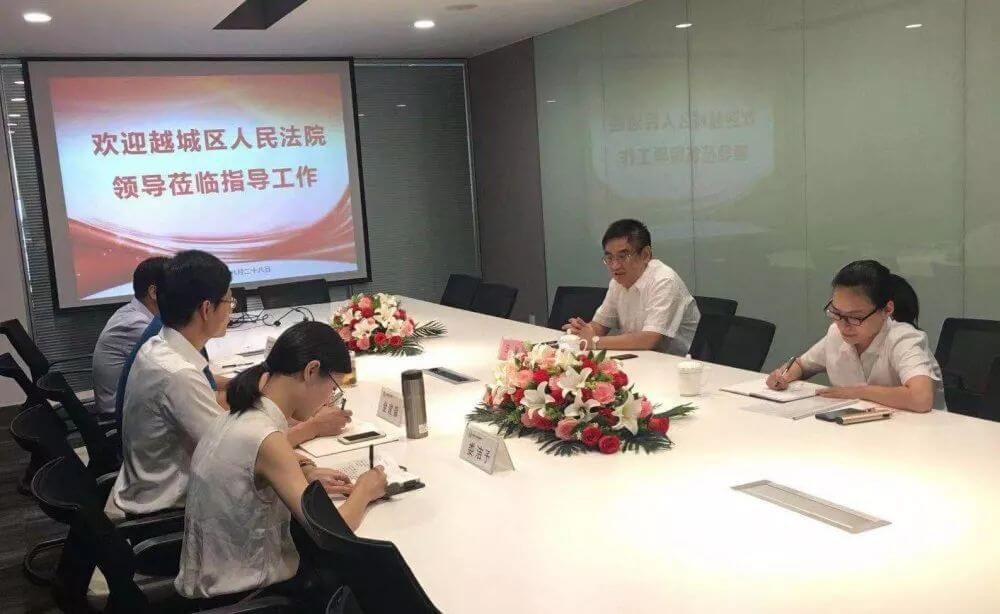 越城区人民法院领导莅临泽大绍兴所调研