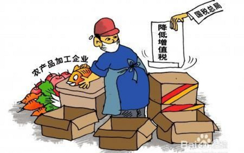 销售货物提供增值税劳务问题通知（2002）