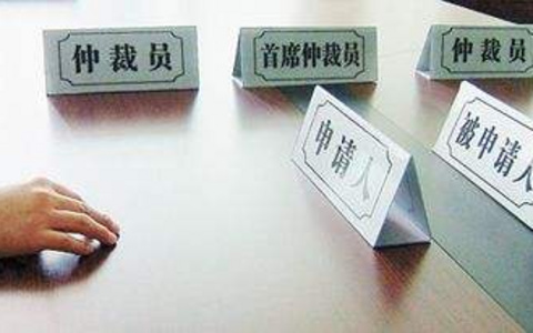 最高人民法院关于确认仲裁协议效力几个问题的批复（1998）