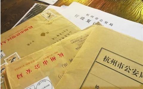 “出租房遭遇色狼房东案”判解