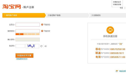借名注册淘宝店可能会坐牢，如何防范风险？