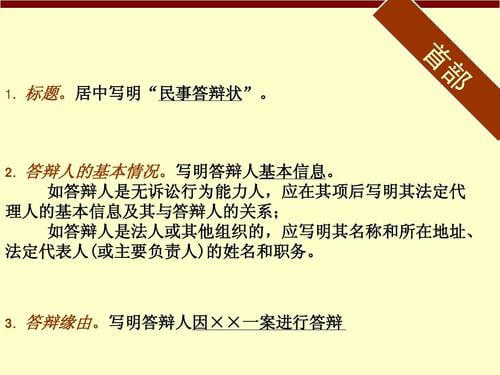 民事答辩状——双倍工资时效及长期待岗