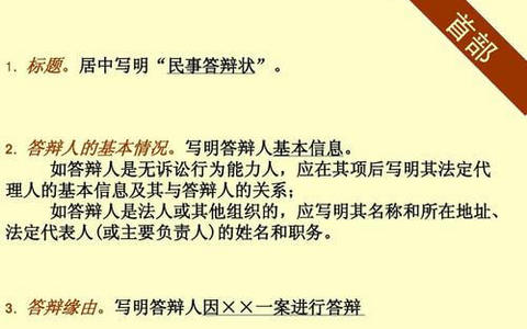 民事答辩状——双倍工资时效及长期待岗