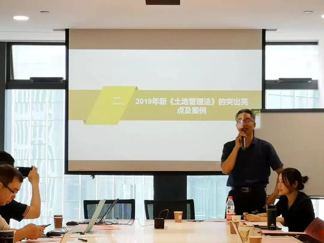 泽大所重大项目风控工作室举办年中会议暨《新土地管理法对律师实务的影响》讲座