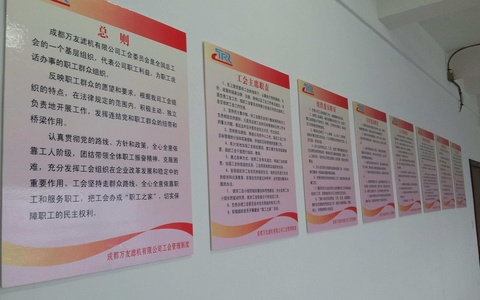 中小企业规章制度风险防范与建议