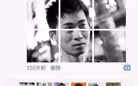 员工拒绝在朋友圈转发工作信息构成违纪吗？