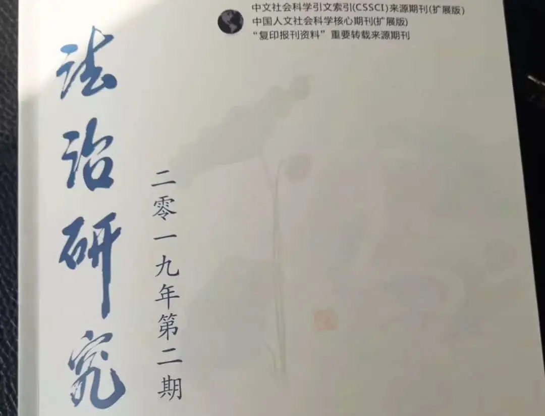 网络赌博案件定性分析