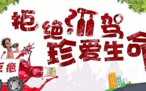 浙江醉驾新规解读，醉酒后接替代驾进小区不属醉驾。