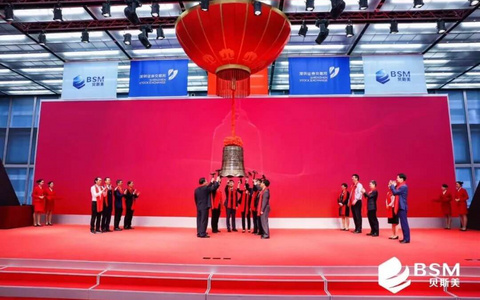 贝斯美上市，上虞第17家上市公司诞生