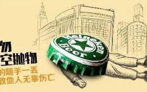 最高院发布《关于依法妥善审理高空抛物、坠物案件的意见》