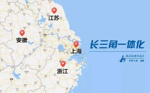 长江三角洲区域一体化发展规划纲要