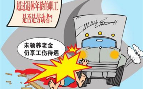 人社部关于退休人员继续用工参加社保问题的答复（人社建字【2019】16号）