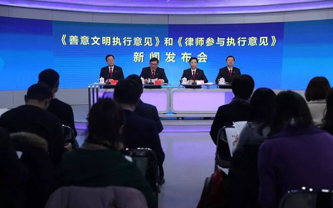 【最新】最高院：单位失信，不得将法定代表人等纳入失信黑名单