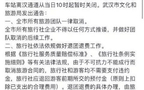 新型冠状病毒，“不可抗力”的新主张
