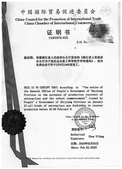 疫情导致“不可抗力” 企业如何应对?