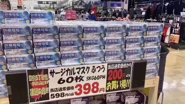 ​疫情下销售国外进口口罩存在什么法律风险？