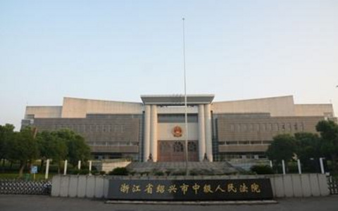 绍兴中院发布涉新冠肺炎疫情建设工程合同纠纷指导意见