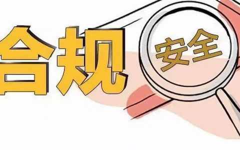 病毒肆虐下企业如何做到用工合规？