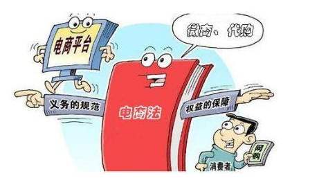 涉税争议系列(九):全民监督下的电商企业税务合规问题探讨