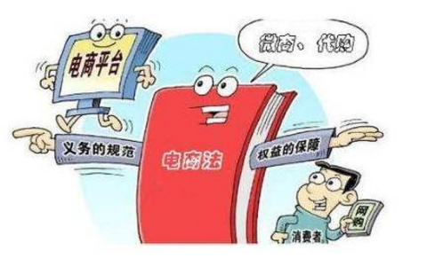 涉税争议系列（九）：全民监督下的电商企业税务合规问题探讨