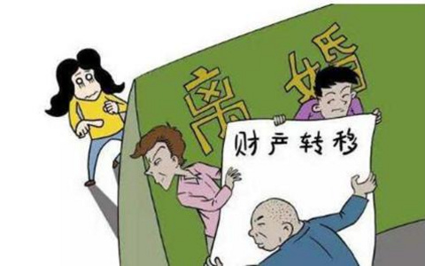 丈夫私自转移数千万财产，妻子该如何维权