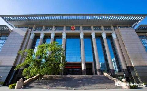 2020年《最高院公报》案例裁判要点（1-6）