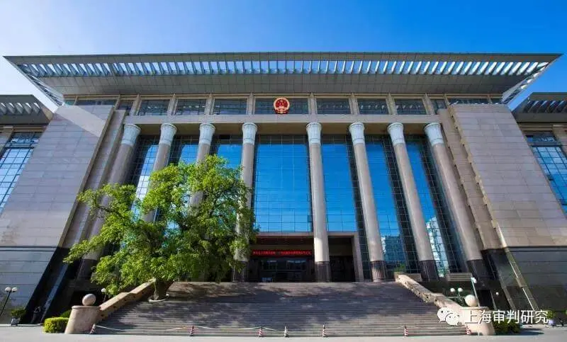 2020年《最高院公报》案例裁判要点(1-6)