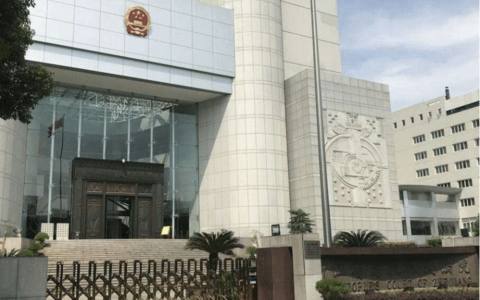 浙江高院关于审理第三人撤销之诉案件疑难问题解答