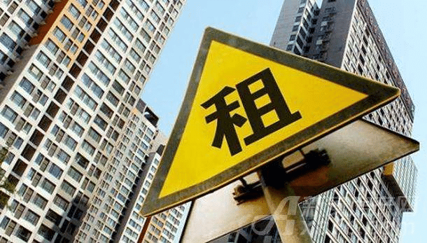 集体建设用地建设租赁住房相关税务政策探讨 | 涉税争议系列(十六)