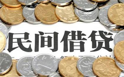 2020法院版:民间借贷纠纷案件审理要点+17个裁判标准