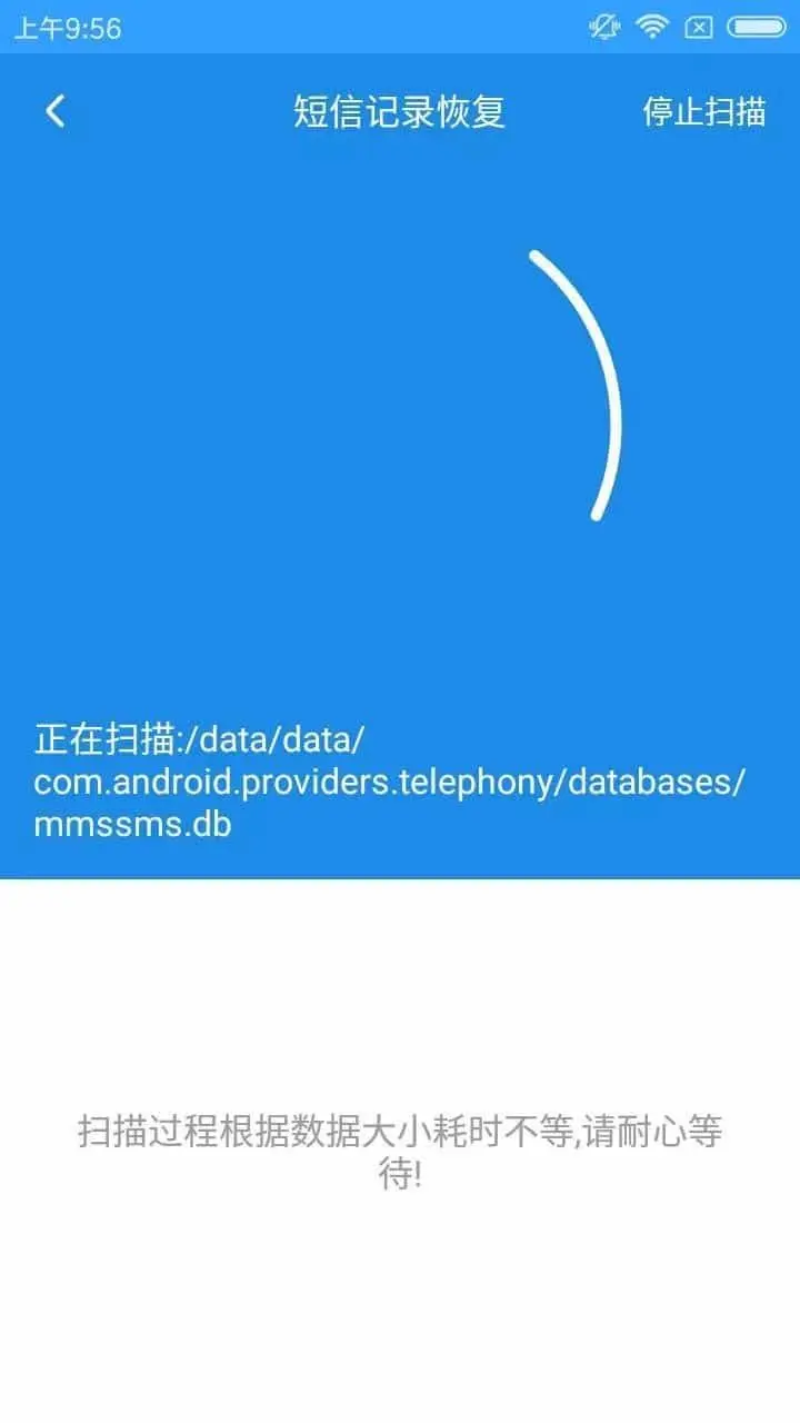 短信、微信聊天记录可作为打官司的证据