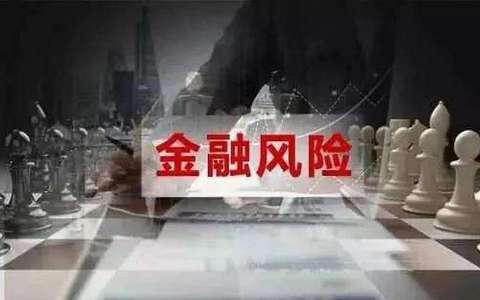 《浙江省地方金融条例》条文释义