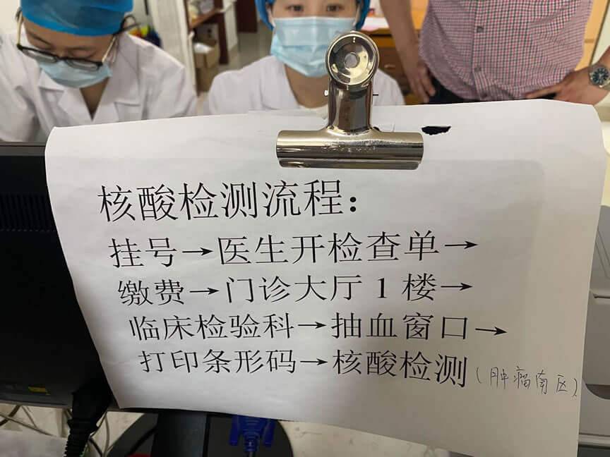 疫情期间,绍兴看守所律师会见流程(附健康证明模板)