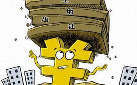 土地出让合同履约违约金衡平问题研究