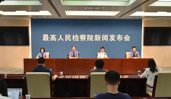 最高检发布第十九批指导性案例