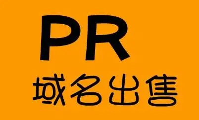 闲置法律类/律师类域名转让出售