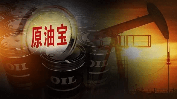 浙江省高院关于涉中国银行“原油宝”事件民事诉讼集中管辖的公告