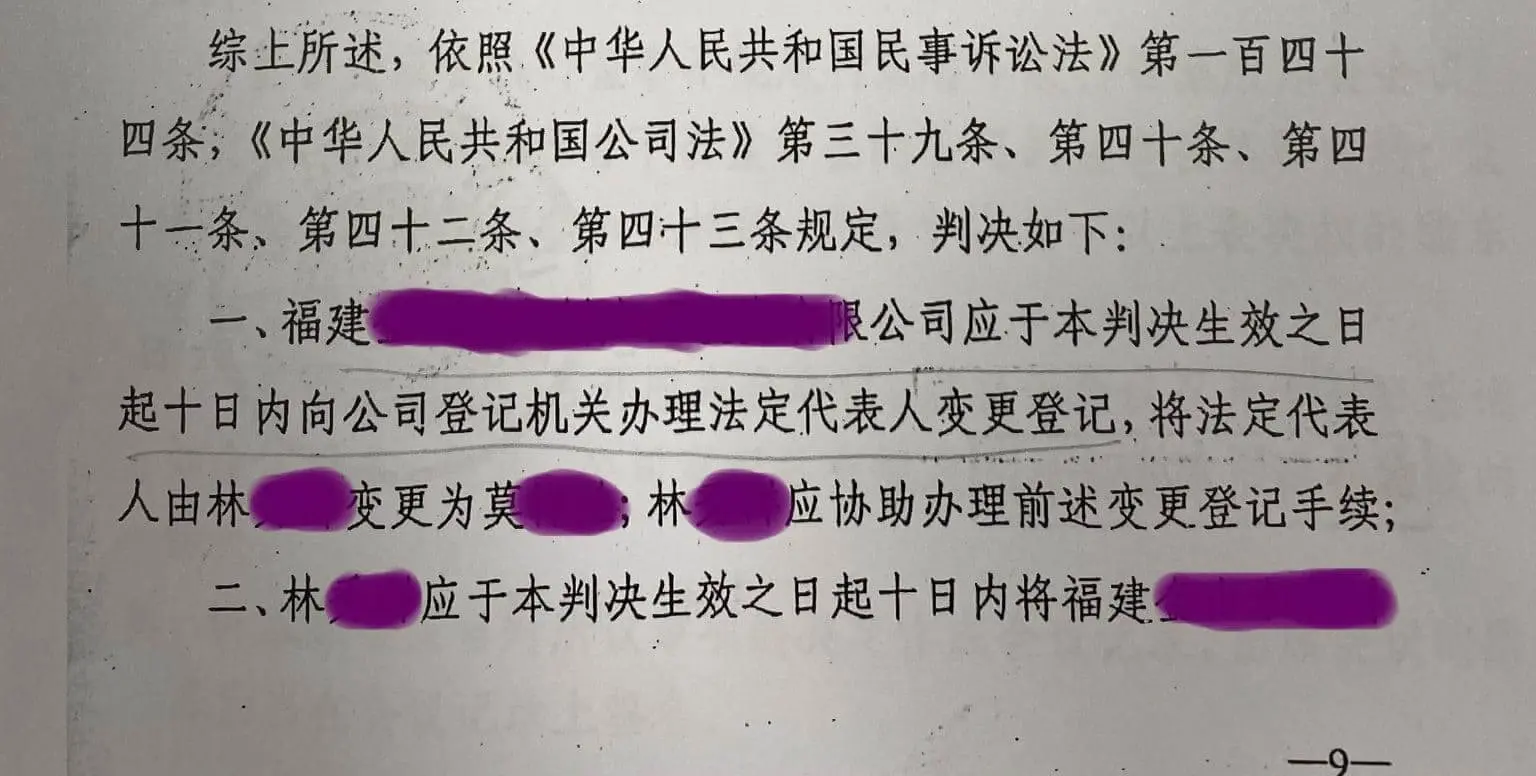 原法定代表人不交出公章和营业执照,如何变更法定代表人?