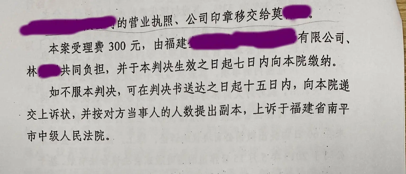 原法定代表人不交出公章和营业执照,如何变更法定代表人?